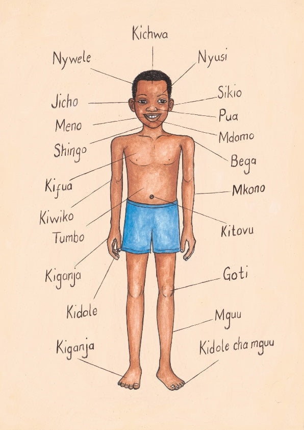 Yaro Children's Print (English, French or Swahili)